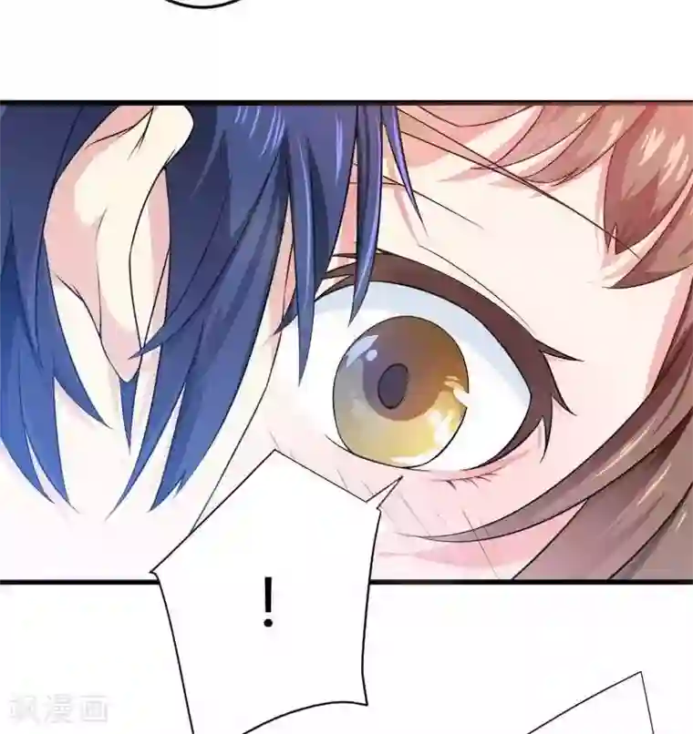 总裁的私有小秘第16话 我要对你负责？