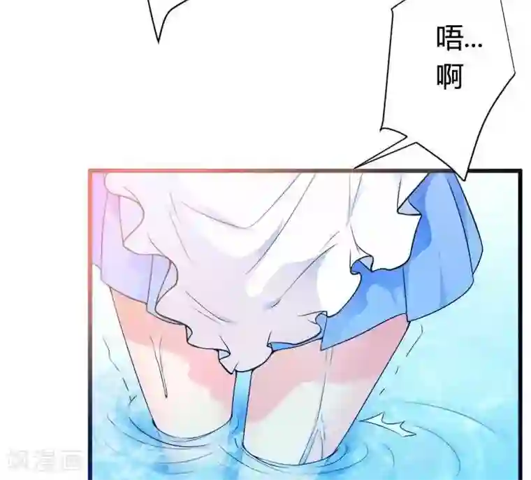 总裁的私有小秘第16话 我要对你负责？