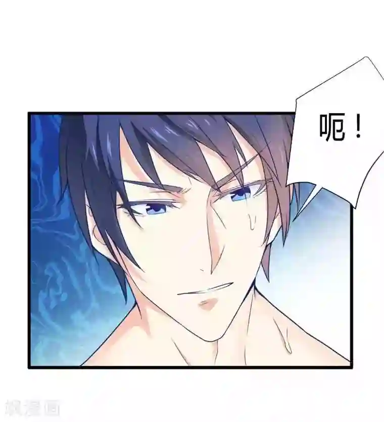总裁的私有小秘第16话 我要对你负责？