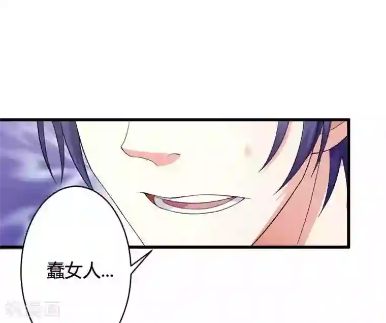 总裁的私有小秘第16话 我要对你负责？