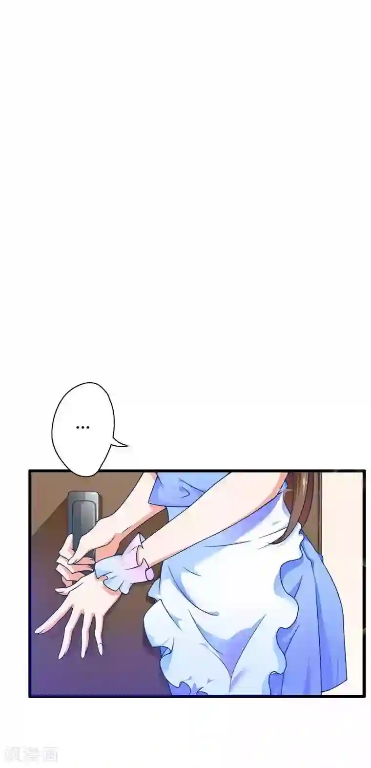 总裁的私有小秘第17话 那是你的...初吻？