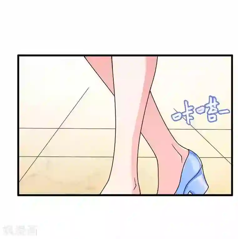 总裁的私有小秘第17话 那是你的...初吻？