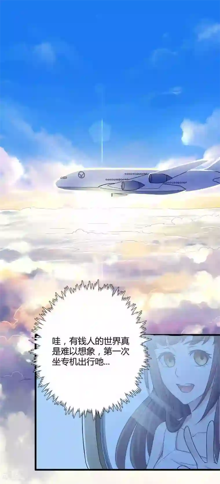 总裁的私有小秘第19话 出差的不眠之夜