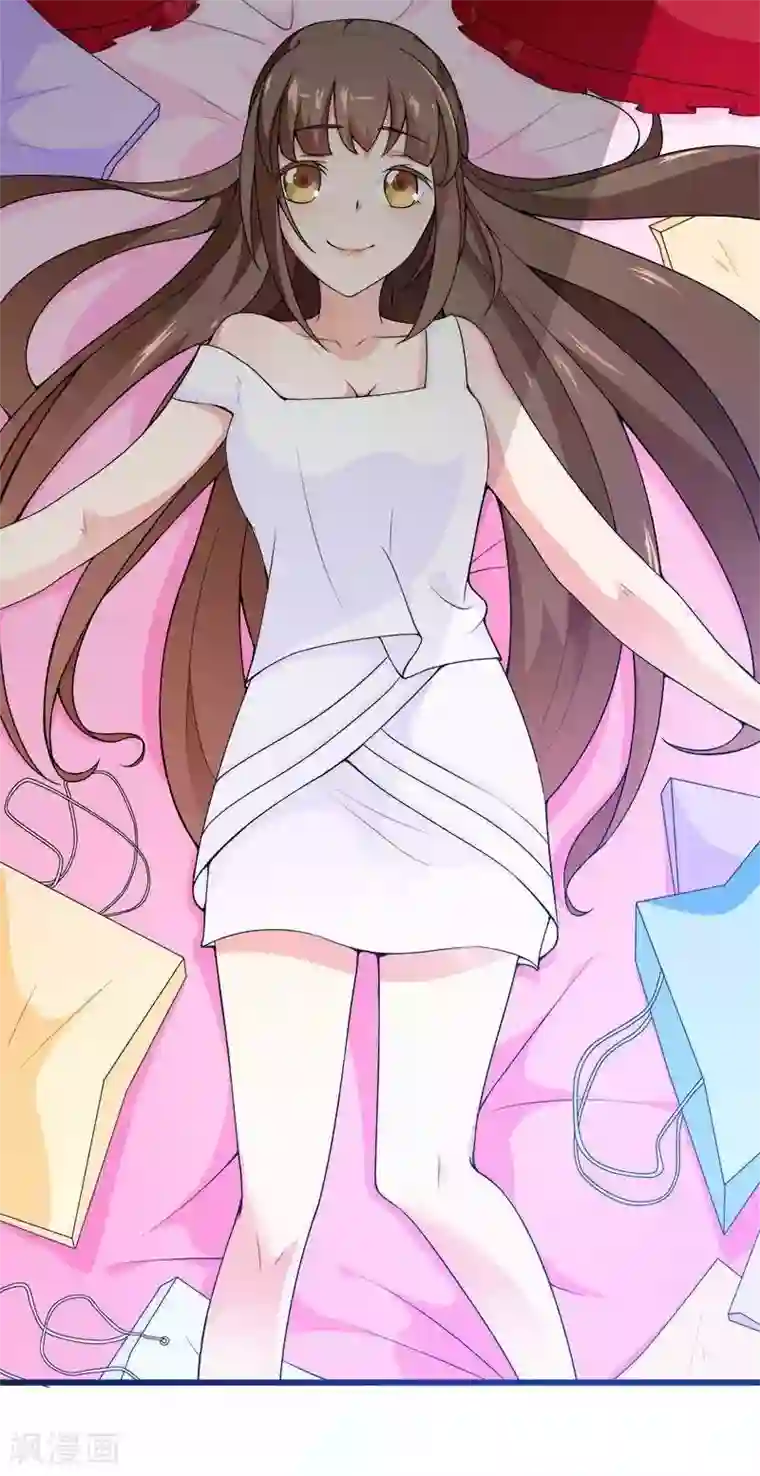 总裁的私有小秘第19话 出差的不眠之夜