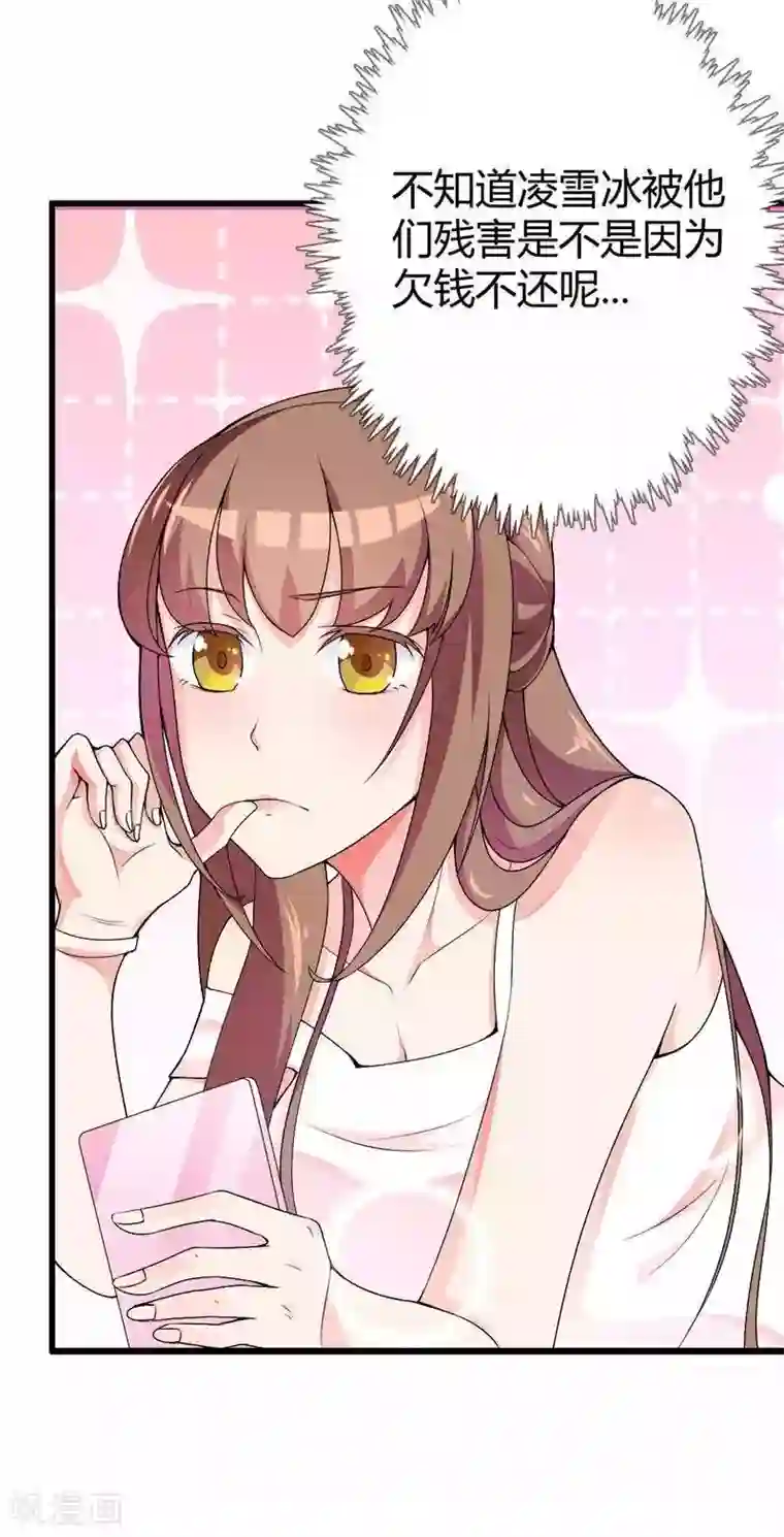 总裁的私有小秘第19话 出差的不眠之夜