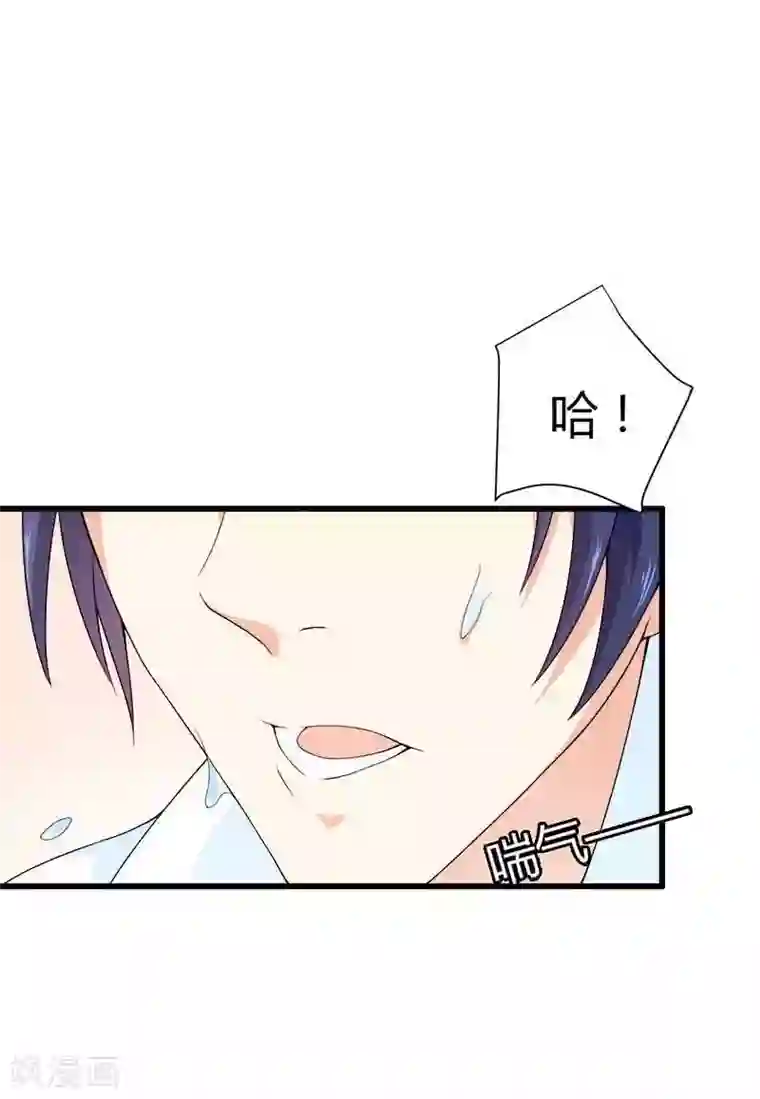 总裁的私有小秘第19话 出差的不眠之夜
