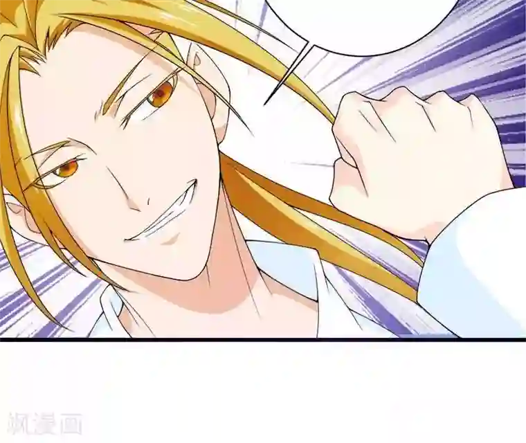 总裁的私有小秘第19话 出差的不眠之夜