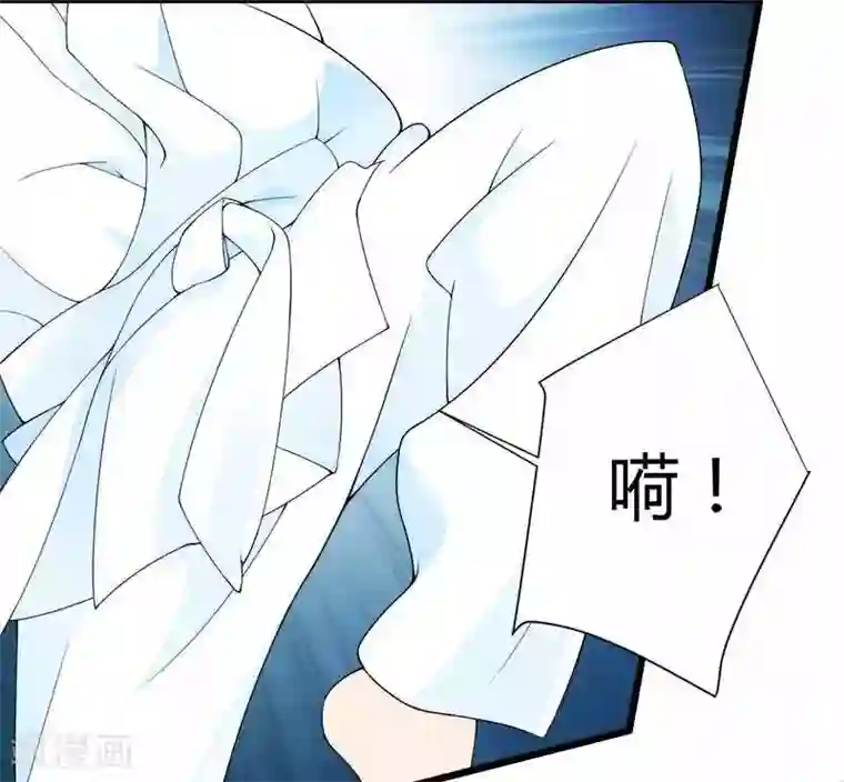总裁的私有小秘第19话 出差的不眠之夜