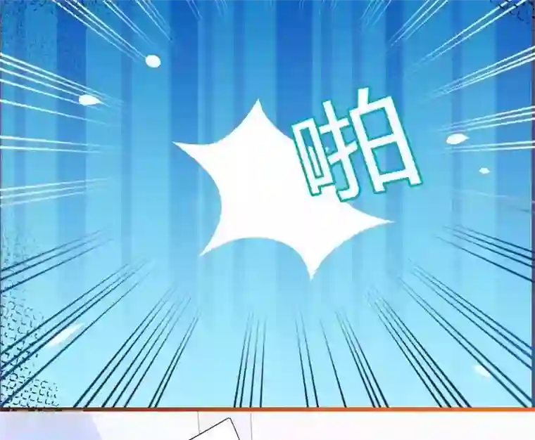 总裁的私有小秘第19话 出差的不眠之夜