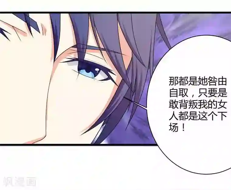 总裁的私有小秘第19话 出差的不眠之夜