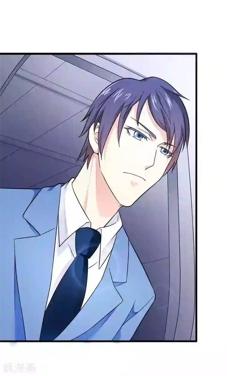 总裁的私有小秘第19话 出差的不眠之夜