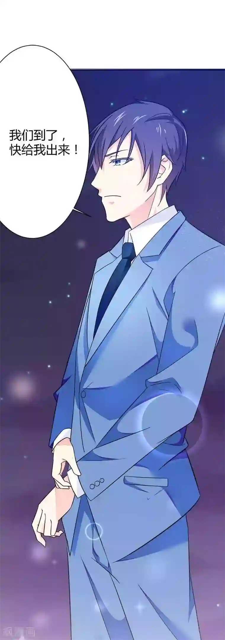 总裁的私有小秘第19话 出差的不眠之夜