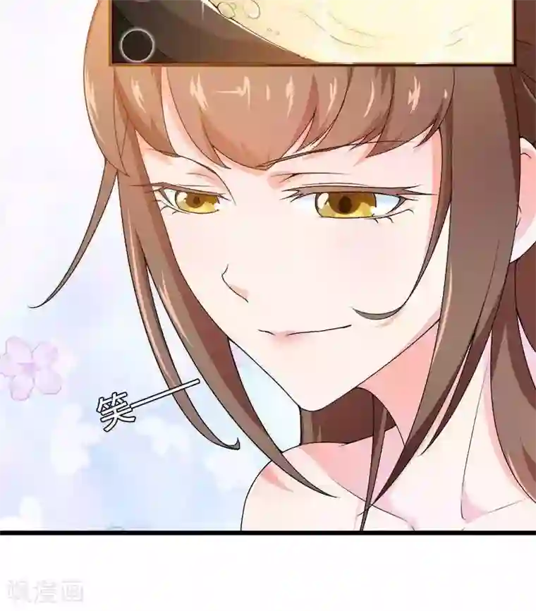 总裁的私有小秘第20话 让我自己动？