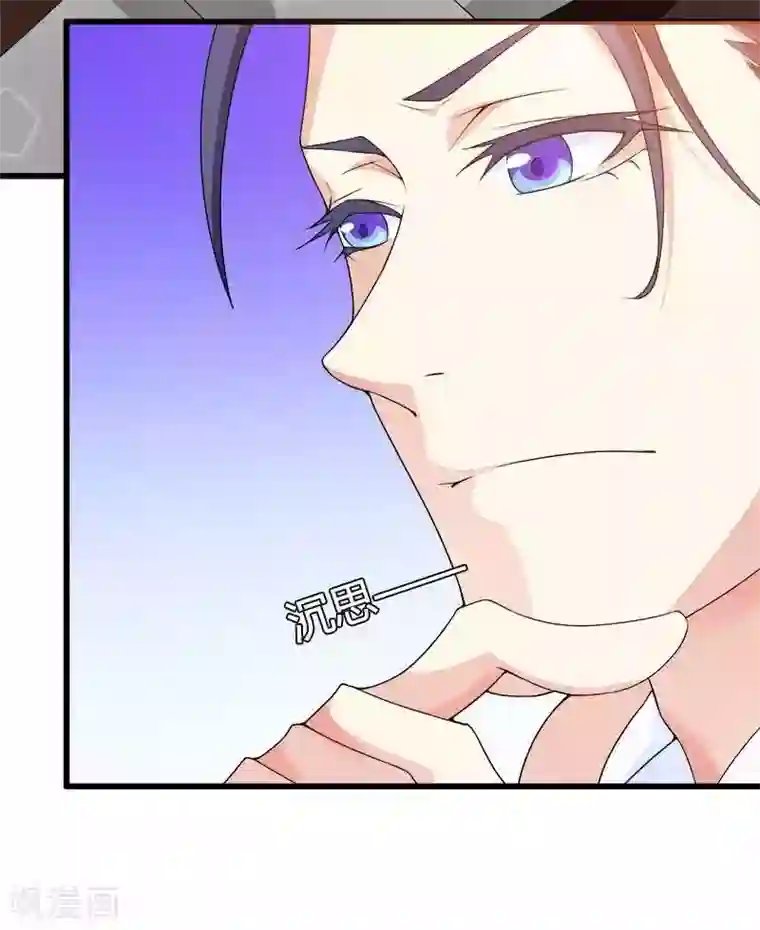 总裁的私有小秘第20话 让我自己动？