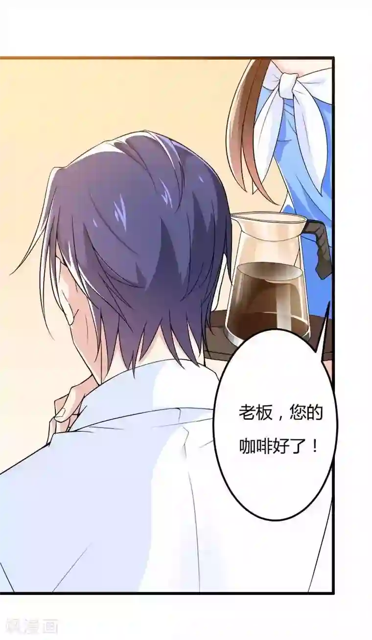 总裁的私有小秘第20话 让我自己动？