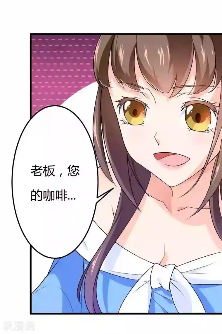 总裁的私有小秘第20话 让我自己动？
