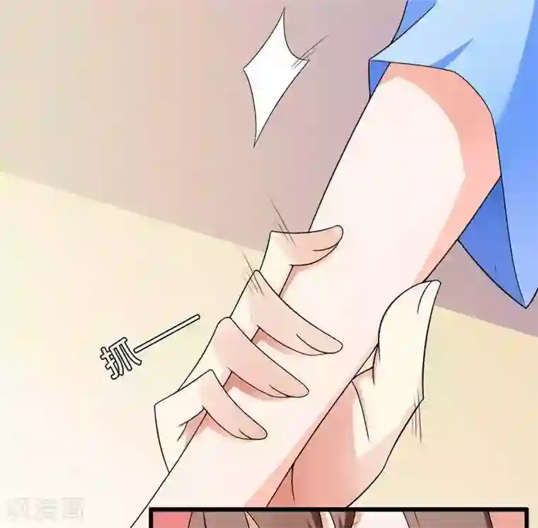 总裁的私有小秘第20话 让我自己动？
