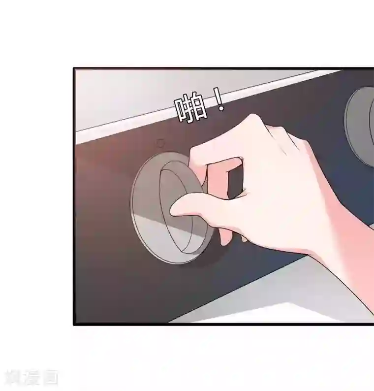 总裁的私有小秘第20话 让我自己动？