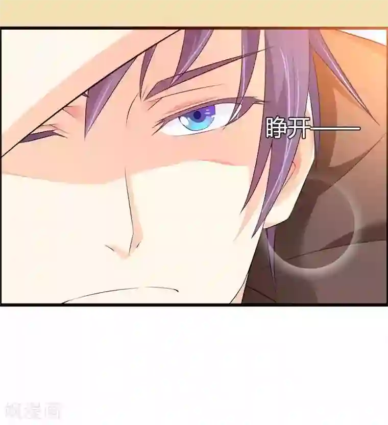 总裁的私有小秘第20话 让我自己动？
