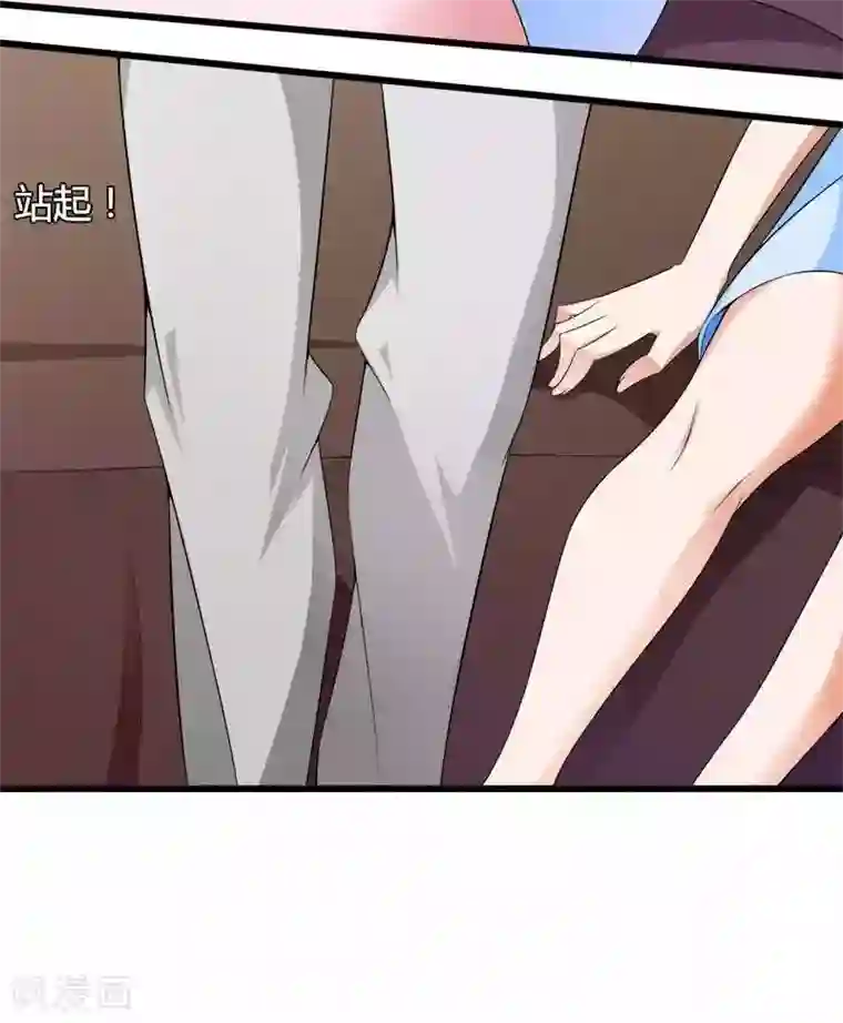 总裁的私有小秘第20话 让我自己动？