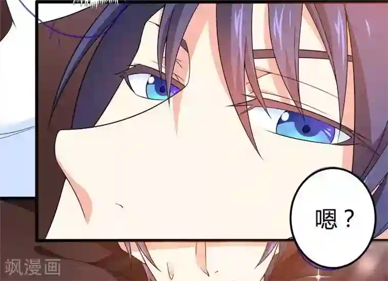 总裁的私有小秘第21话 熟睡总裁遭袭胸