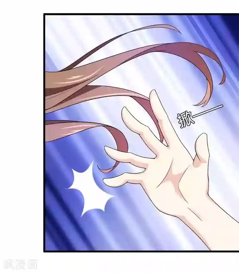 总裁的私有小秘第21话 熟睡总裁遭袭胸