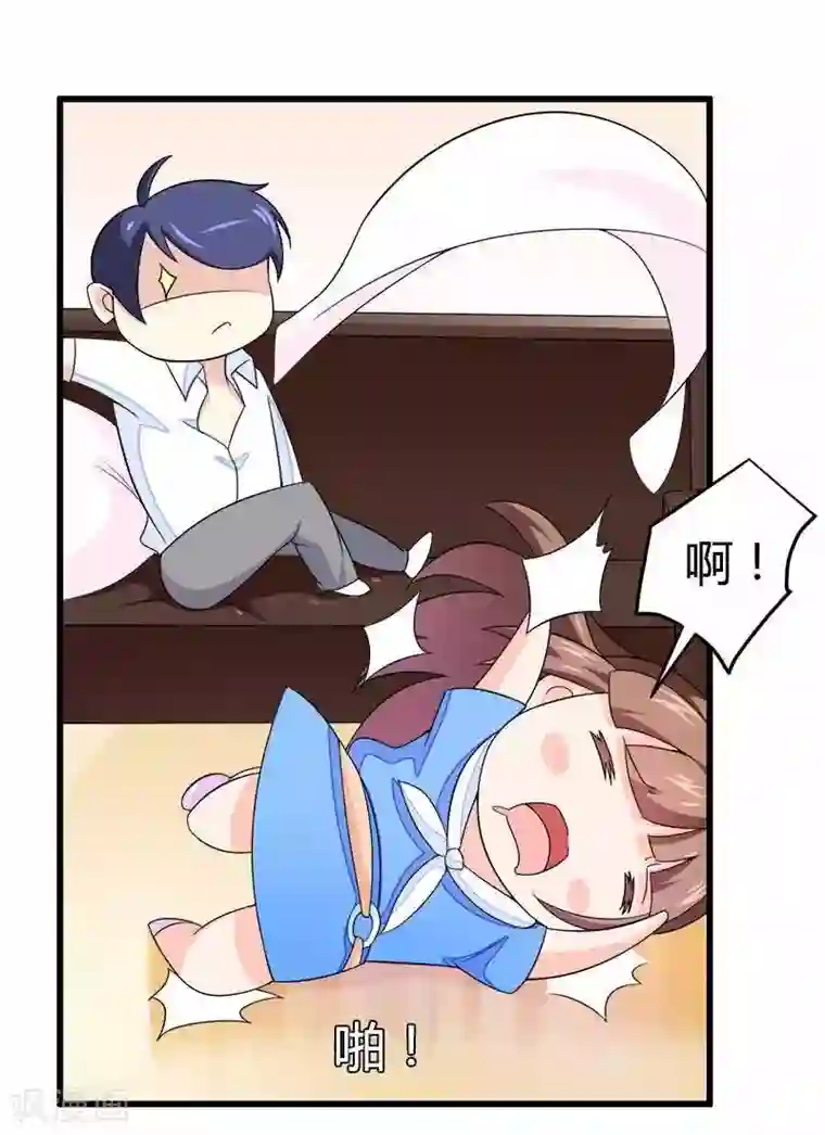 总裁的私有小秘第21话 熟睡总裁遭袭胸