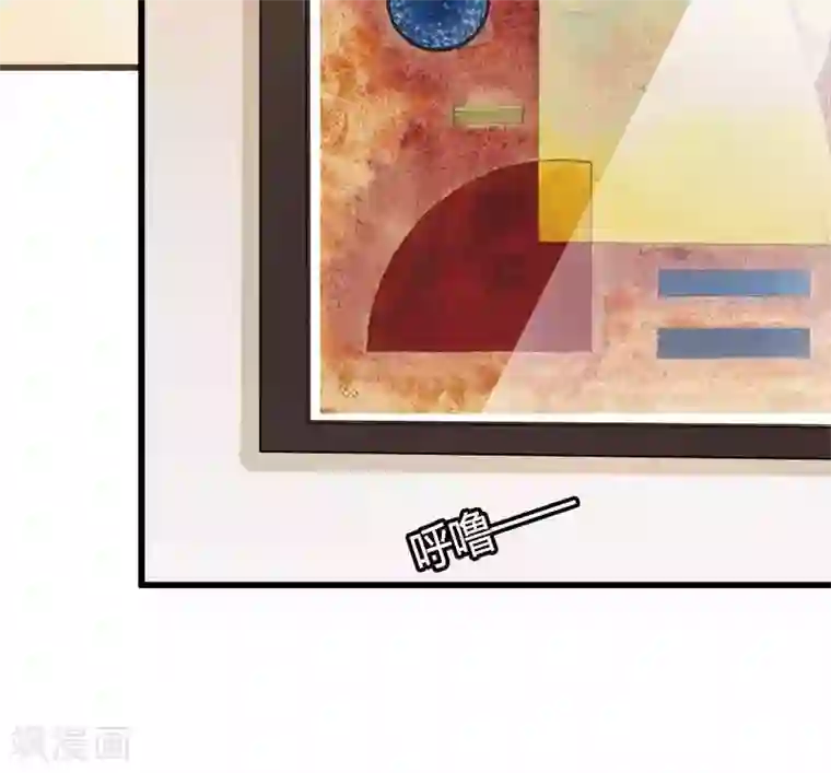 总裁的私有小秘第21话 熟睡总裁遭袭胸