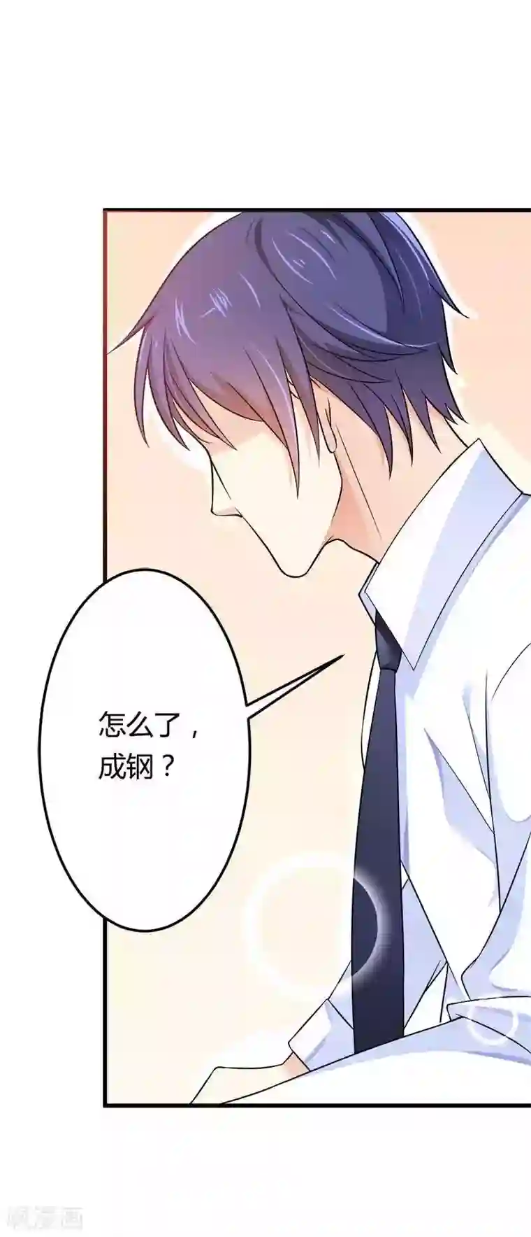 总裁的私有小秘第21话 熟睡总裁遭袭胸