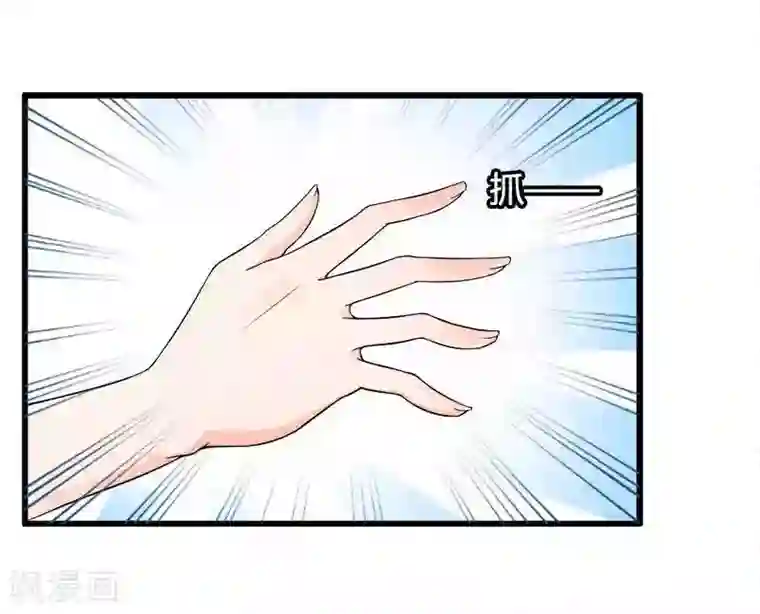 总裁的私有小秘第21话 熟睡总裁遭袭胸