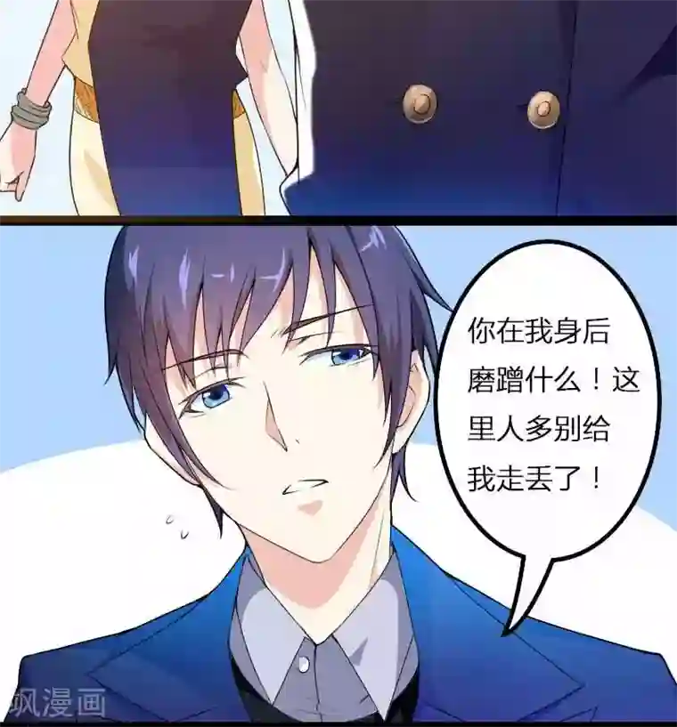 总裁的私有小秘第22话 又来了个女设计师？