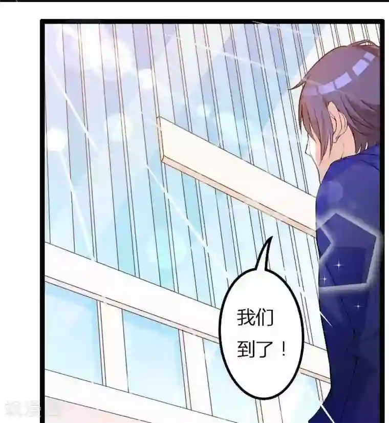 总裁的私有小秘第22话 又来了个女设计师？