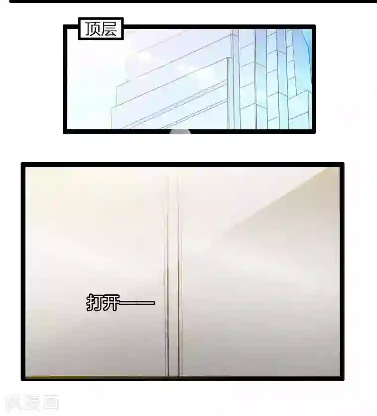 总裁的私有小秘第22话 又来了个女设计师？