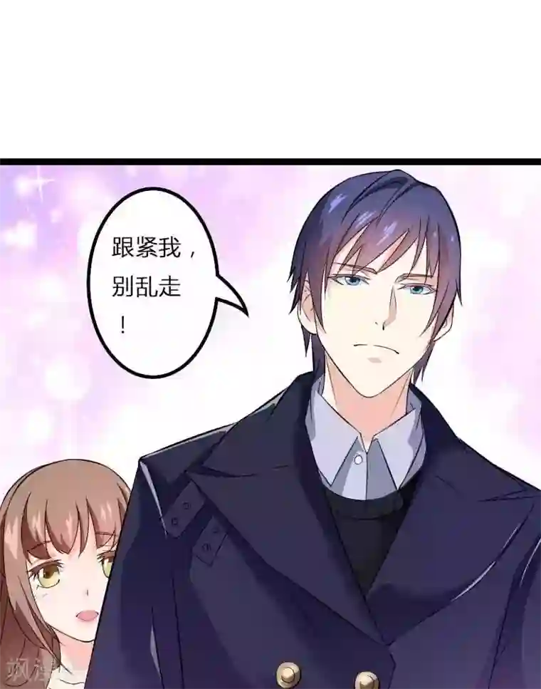 总裁的私有小秘第22话 又来了个女设计师？