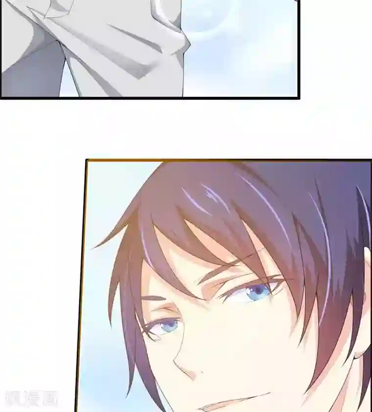 总裁的私有小秘第22话 又来了个女设计师？