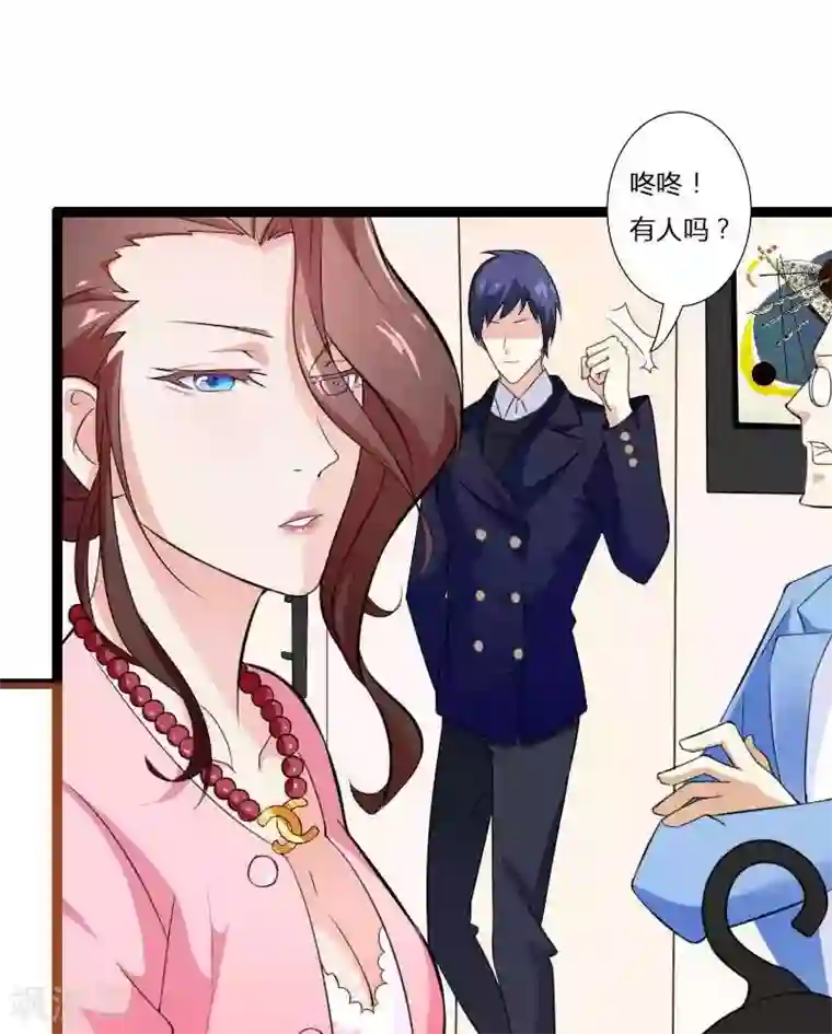 总裁的私有小秘第22话 又来了个女设计师？