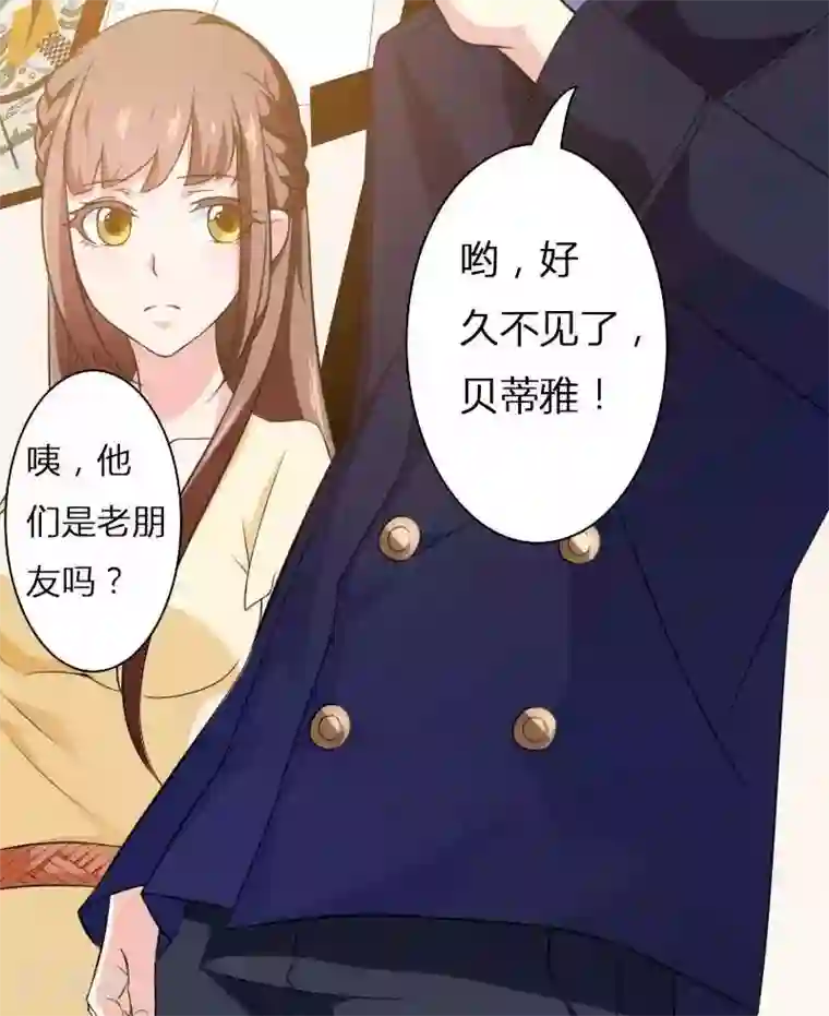 总裁的私有小秘第22话 又来了个女设计师？