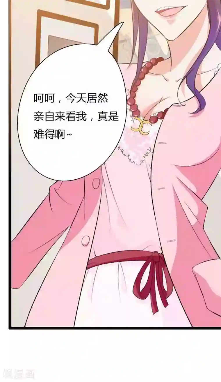 总裁的私有小秘第22话 又来了个女设计师？