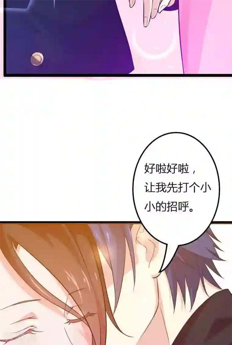总裁的私有小秘第22话 又来了个女设计师？