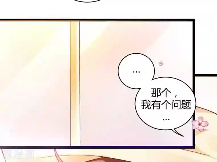 总裁的私有小秘第23话 来自女设计师的装备！