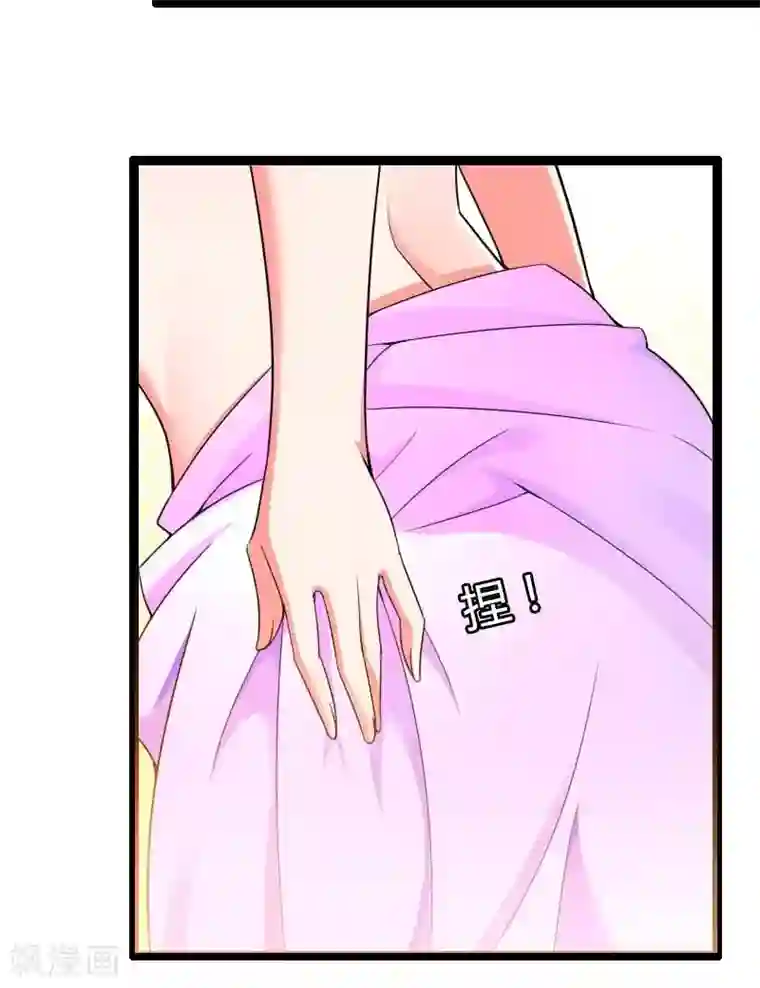 总裁的私有小秘第23话 来自女设计师的装备！