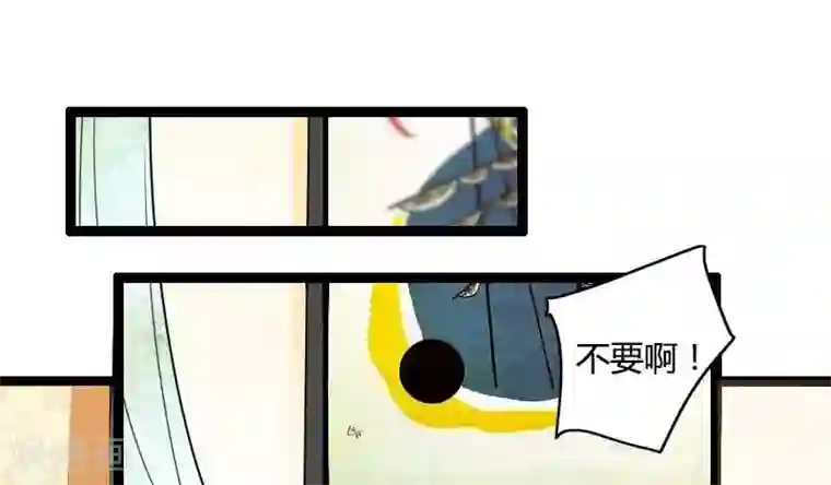 总裁的私有小秘第23话 来自女设计师的装备！