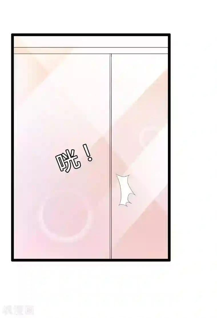 总裁的私有小秘第23话 来自女设计师的装备！
