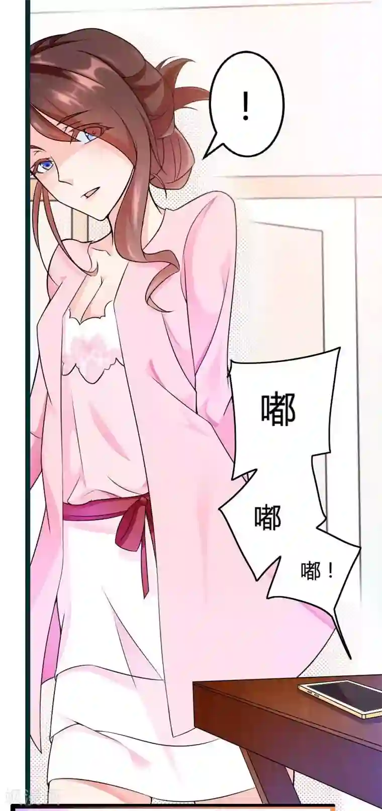 总裁的私有小秘第23话 来自女设计师的装备！
