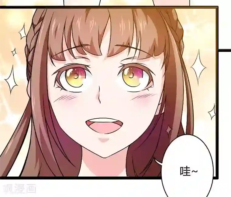 总裁的私有小秘第23话 来自女设计师的装备！