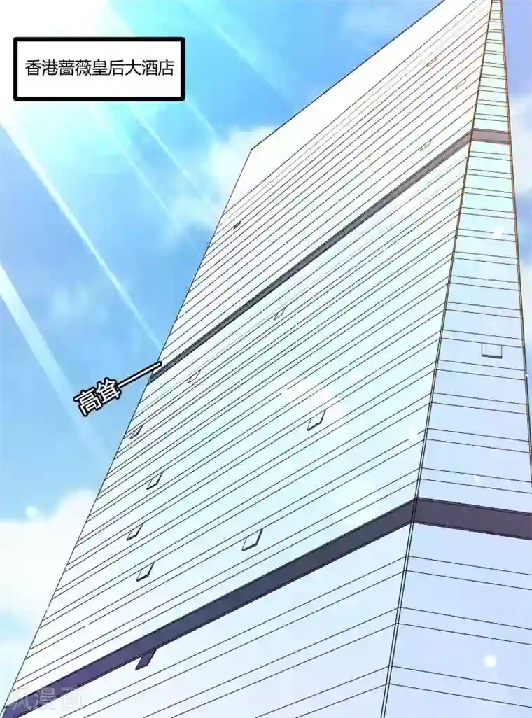 总裁的私有小秘第24话 大佬别走带带我！