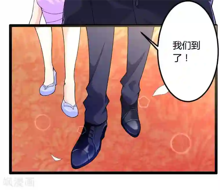 总裁的私有小秘第24话 大佬别走带带我！