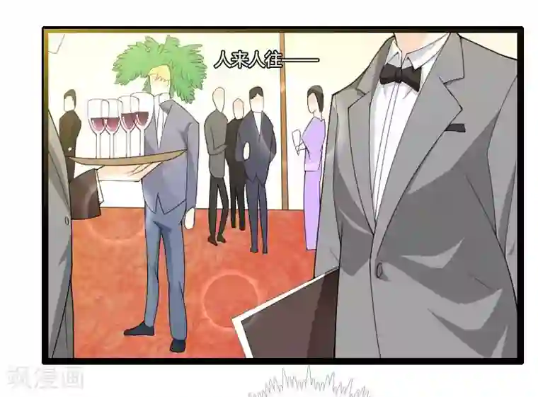 总裁的私有小秘第24话 大佬别走带带我！