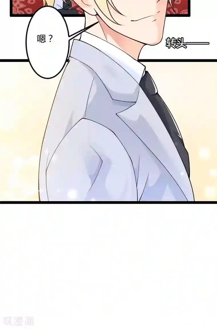总裁的私有小秘第24话 大佬别走带带我！