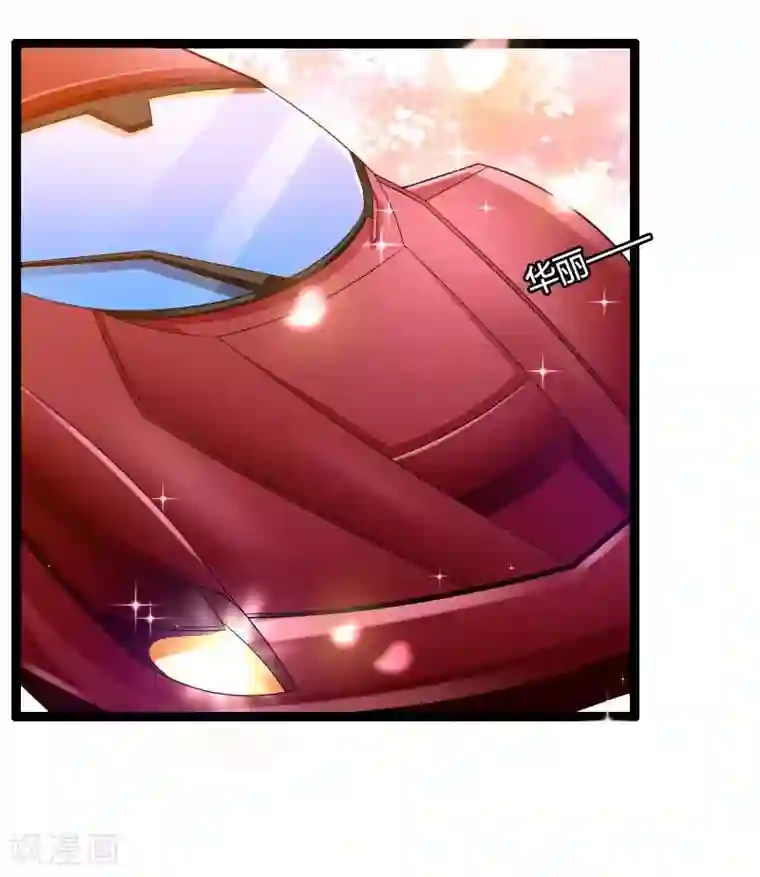 总裁的私有小秘第24话 大佬别走带带我！